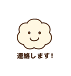 くもちゃんのやさしい日常（個別スタンプ：21）