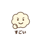くもちゃんのやさしい日常（個別スタンプ：22）