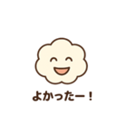 くもちゃんのやさしい日常（個別スタンプ：23）