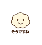 くもちゃんのやさしい日常（個別スタンプ：24）