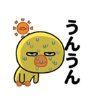 夏の目つきの悪いヒヨコ（個別スタンプ：4）