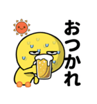 夏の目つきの悪いヒヨコ（個別スタンプ：6）