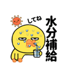 夏の目つきの悪いヒヨコ（個別スタンプ：7）
