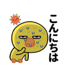 夏の目つきの悪いヒヨコ（個別スタンプ：9）