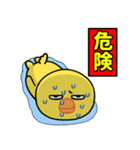 夏の目つきの悪いヒヨコ（個別スタンプ：10）