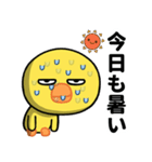 夏の目つきの悪いヒヨコ（個別スタンプ：11）