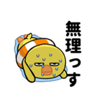 夏の目つきの悪いヒヨコ（個別スタンプ：13）