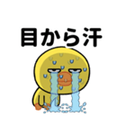 夏の目つきの悪いヒヨコ（個別スタンプ：15）