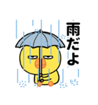 夏の目つきの悪いヒヨコ（個別スタンプ：17）