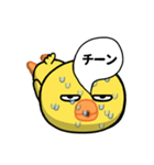 夏の目つきの悪いヒヨコ（個別スタンプ：24）