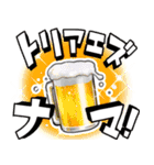 『異世界居酒屋「のぶ」』コミック版（個別スタンプ：1）