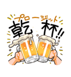 『異世界居酒屋「のぶ」』コミック版（個別スタンプ：2）