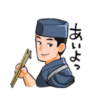 『異世界居酒屋「のぶ」』コミック版（個別スタンプ：3）