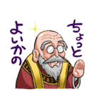 『異世界居酒屋「のぶ」』コミック版（個別スタンプ：10）
