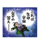 『異世界居酒屋「のぶ」』コミック版（個別スタンプ：11）