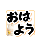 でか文字！見やすいウサギスタンプ（個別スタンプ：1）