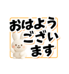 でか文字！見やすいウサギスタンプ（個別スタンプ：2）