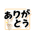 でか文字！見やすいウサギスタンプ（個別スタンプ：3）