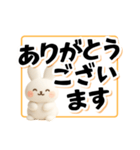 でか文字！見やすいウサギスタンプ（個別スタンプ：4）