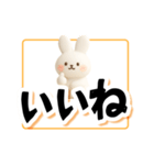 でか文字！見やすいウサギスタンプ（個別スタンプ：5）