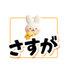 でか文字！見やすいウサギスタンプ（個別スタンプ：6）