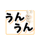 でか文字！見やすいウサギスタンプ（個別スタンプ：7）