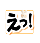 でか文字！見やすいウサギスタンプ（個別スタンプ：8）