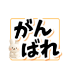でか文字！見やすいウサギスタンプ（個別スタンプ：9）