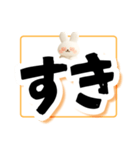 でか文字！見やすいウサギスタンプ（個別スタンプ：10）