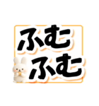 でか文字！見やすいウサギスタンプ（個別スタンプ：11）