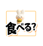でか文字！見やすいウサギスタンプ（個別スタンプ：12）