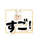 でか文字！見やすいウサギスタンプ（個別スタンプ：13）