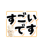 でか文字！見やすいウサギスタンプ（個別スタンプ：14）