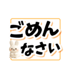 でか文字！見やすいウサギスタンプ（個別スタンプ：16）