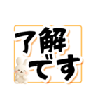 でか文字！見やすいウサギスタンプ（個別スタンプ：18）