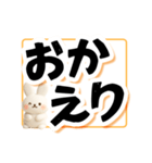 でか文字！見やすいウサギスタンプ（個別スタンプ：19）