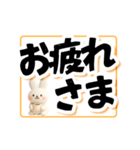 でか文字！見やすいウサギスタンプ（個別スタンプ：20）