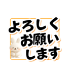 でか文字！見やすいウサギスタンプ（個別スタンプ：23）