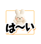 でか文字！見やすいウサギスタンプ（個別スタンプ：24）