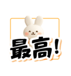 でか文字！見やすいウサギスタンプ（個別スタンプ：25）