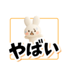 でか文字！見やすいウサギスタンプ（個別スタンプ：27）