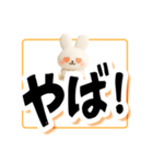 でか文字！見やすいウサギスタンプ（個別スタンプ：28）