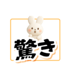 でか文字！見やすいウサギスタンプ（個別スタンプ：30）
