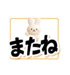 でか文字！見やすいウサギスタンプ（個別スタンプ：31）