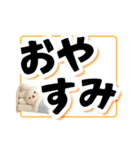 でか文字！見やすいウサギスタンプ（個別スタンプ：32）