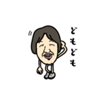 豆ひろゆき。（個別スタンプ：3）