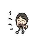 豆ひろゆき。（個別スタンプ：4）