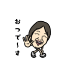 豆ひろゆき。（個別スタンプ：5）