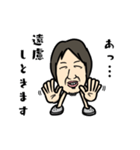 豆ひろゆき。（個別スタンプ：6）