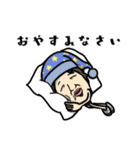 豆ひろゆき。（個別スタンプ：14）